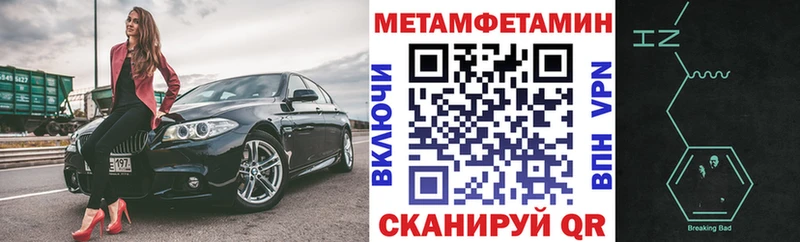 АМФЕТАМИН 98% Лаишево