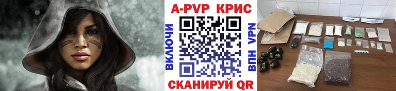 Alfa_PVP VHQ  мега вход  Лаишево 