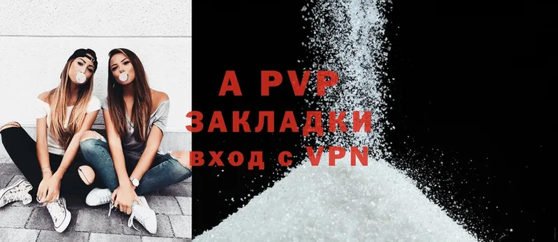 APVP Соль  купить закладку  мега ССЫЛКА  Лаишево 