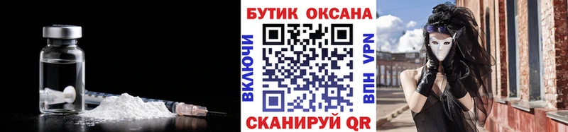 Бутират жидкий экстази  как найти наркотики  Лаишево 