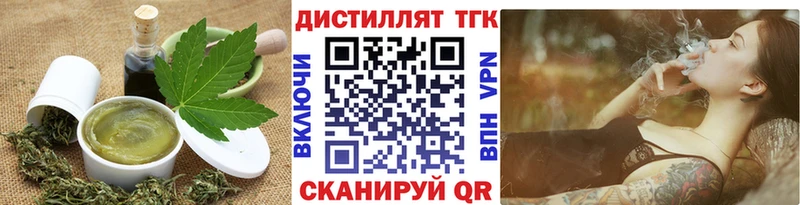 Еда ТГК марихуана  Лаишево 