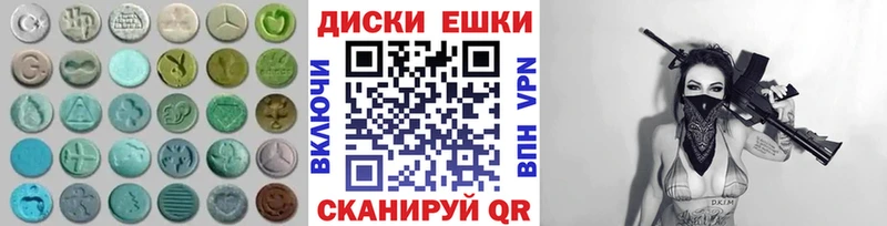 магазин продажи   Лаишево  ЭКСТАЗИ ешки 