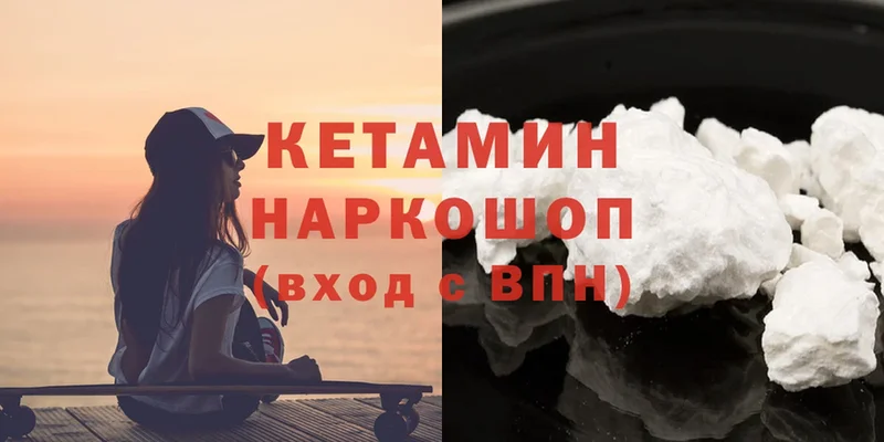 кракен ТОР  Лаишево  Кетамин ketamine 