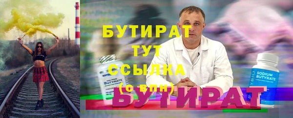 марки nbome Кулебаки