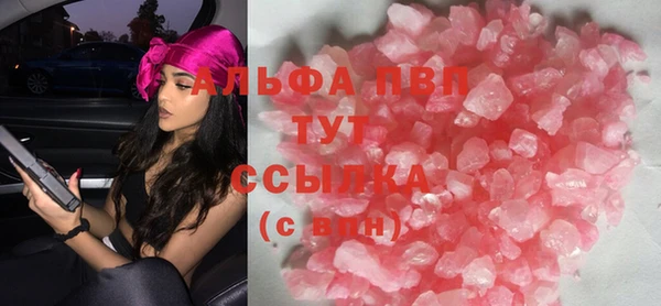 MESCALINE Барнаул