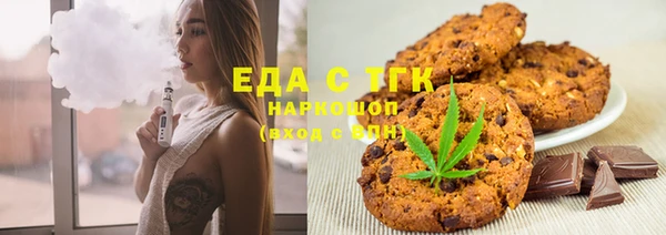 тгк Краснотурьинск