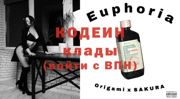 mix Куйбышев