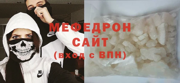 mdma Тольятти