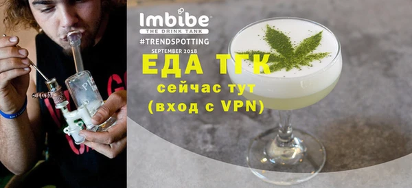 бошки Нижневартовск