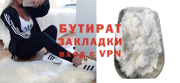 марки nbome Кулебаки