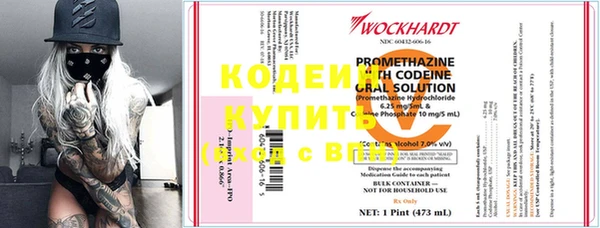 каннабис Краснослободск