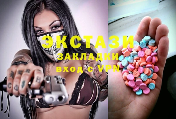 мефедрон Мурманск