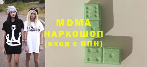 кокаин колумбия Щучье