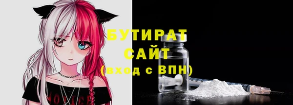 марки nbome Кулебаки