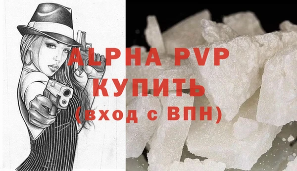 тгк Краснотурьинск