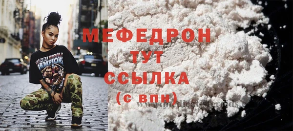 крисы Красноперекопск