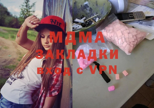марки nbome Кулебаки