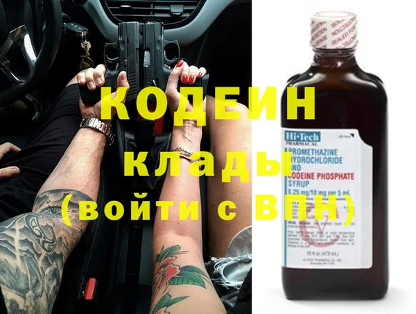 марки nbome Кулебаки