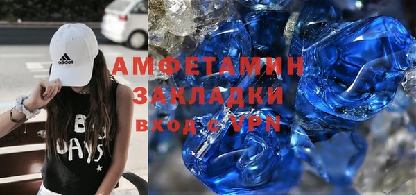 марки nbome Кулебаки