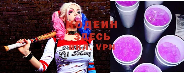 mix Куйбышев