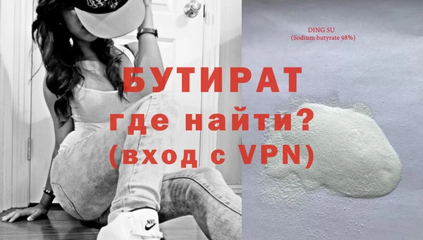 mix Куйбышев