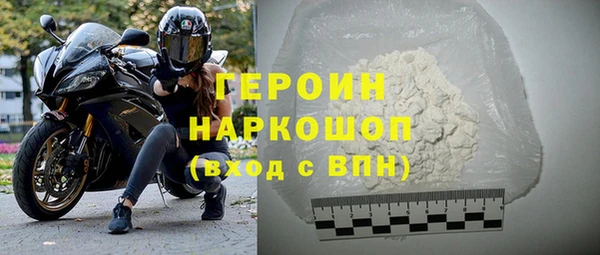марки nbome Кулебаки