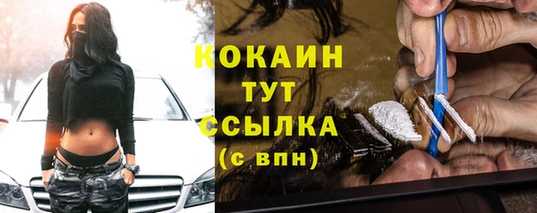 COCAINE Кукмор