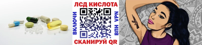 где купить наркоту  Лаишево  ЛСД экстази ecstasy 