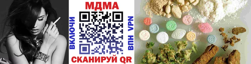 MDMA молли  как найти закладки  МЕГА как зайти  Лаишево 