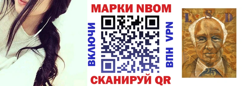 даркнет Telegram  Лаишево  Наркотические марки 1,8мг  купить наркотики сайты 