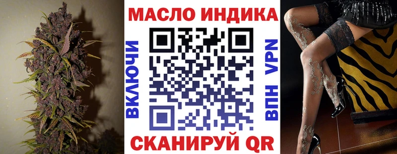 цена наркотик  Лаишево  Дистиллят ТГК вейп 