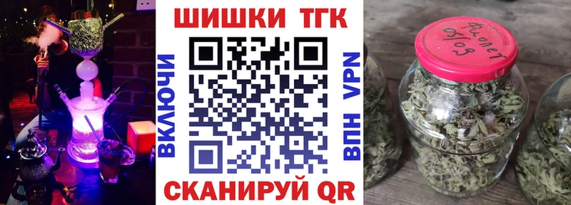 купить закладку  hydra ссылка  Канабис план  Лаишево 